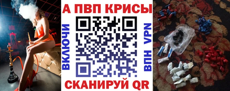 APVP Crystall  hydra ссылка  Бутурлиновка  цены наркотик 