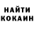 Кетамин VHQ Armagedji