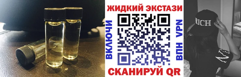 БУТИРАТ оксибутират  Бутурлиновка 