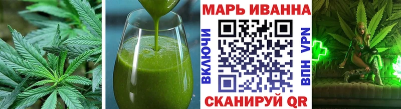 KRAKEN ссылка Бутурлиновка Cannafood марихуана цена
