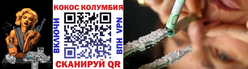 MEGA онион  Бутурлиновка  КОКАИН FishScale 