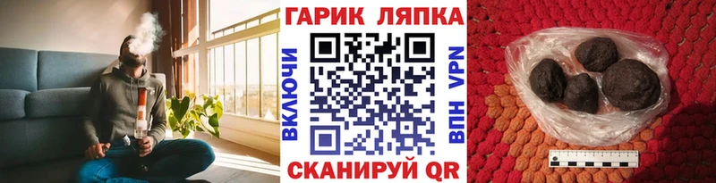 магазин продажи наркотиков  Бутурлиновка  нарко площадка Telegram  ГАШ гарик 