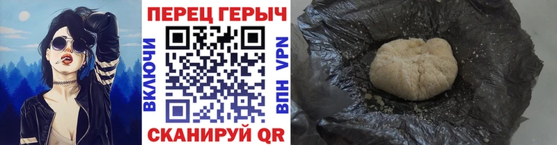 ГЕРОИН Heroin  как найти закладки  Бутурлиновка 