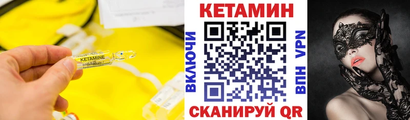 КЕТАМИН ketamine  Бутурлиновка 