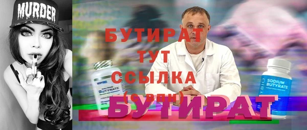 кокаин премиум Арсеньев