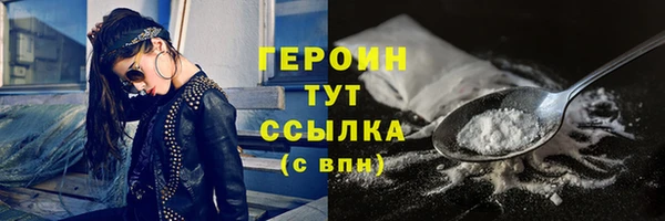 кокаин премиум Арсеньев