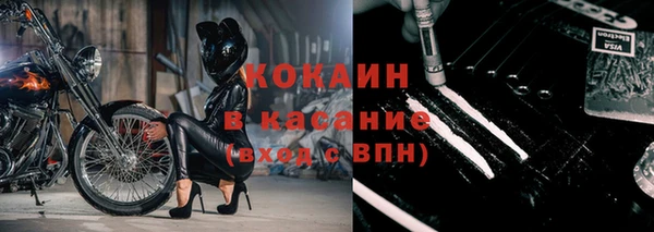 кокаин премиум Арсеньев