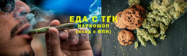 кокаин премиум Арсеньев