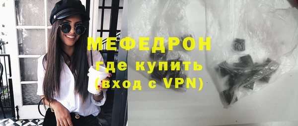 кокаин премиум Арсеньев