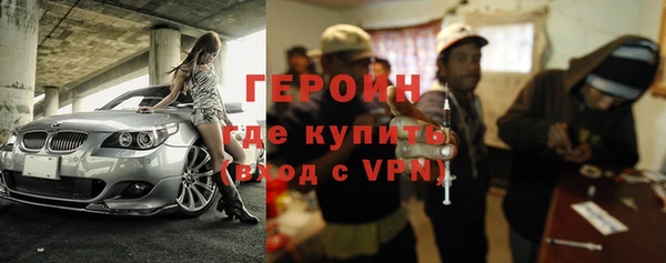 эйфоретик Армянск