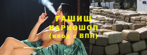 эйфоретик Армянск