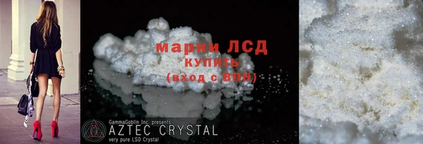 эйфоретик Армянск