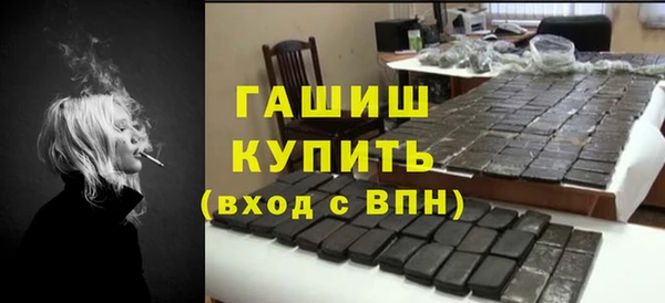 эйфоретик Армянск