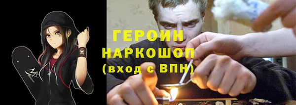 кокаин премиум Арсеньев