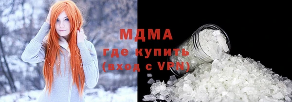 эйфоретик Армянск