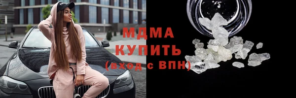эйфоретик Армянск