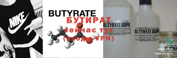 кокаин премиум Арсеньев