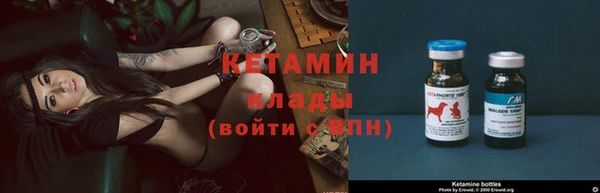 кокаин премиум Арсеньев