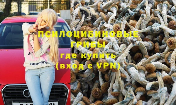 кокаин премиум Арсеньев