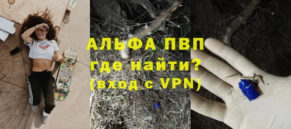 эйфоретик Армянск