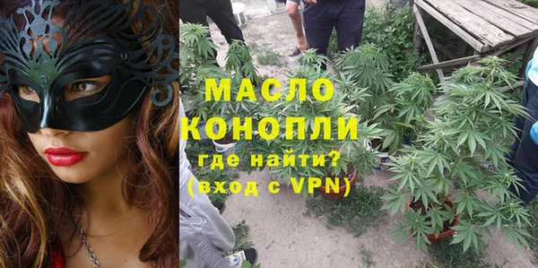 эйфоретик Армянск