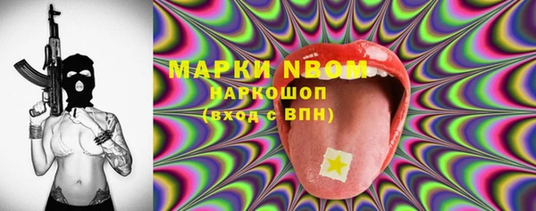 прущая мука Аркадак