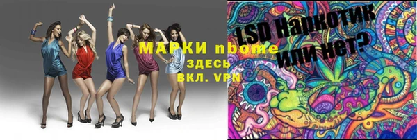 кокаин премиум Арсеньев