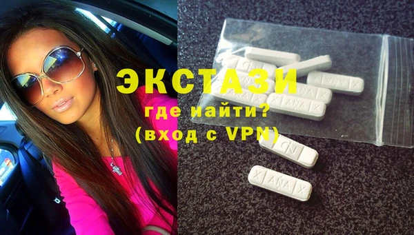 кокаин премиум Арсеньев
