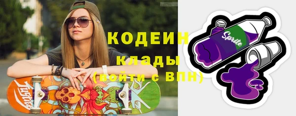 эйфоретик Армянск