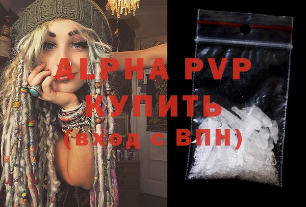 эйфоретик Армянск