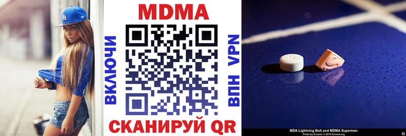 МДМА кристаллы  дарк нет какой сайт  Бутурлиновка 