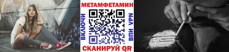 MEGA ССЫЛКА  Бутурлиновка  Метамфетамин пудра  даркнет сайт 