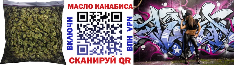 дарнет шоп  Бутурлиновка  Дистиллят ТГК THC oil 