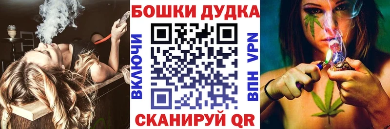Шишки марихуана план  закладки  Бутурлиновка 